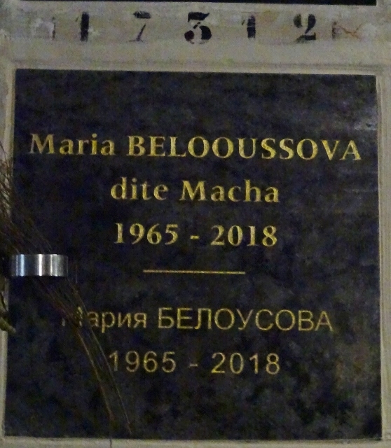 BELOOUSSOVA Maria, dite Macha (1965-2018) op Père Lachaise